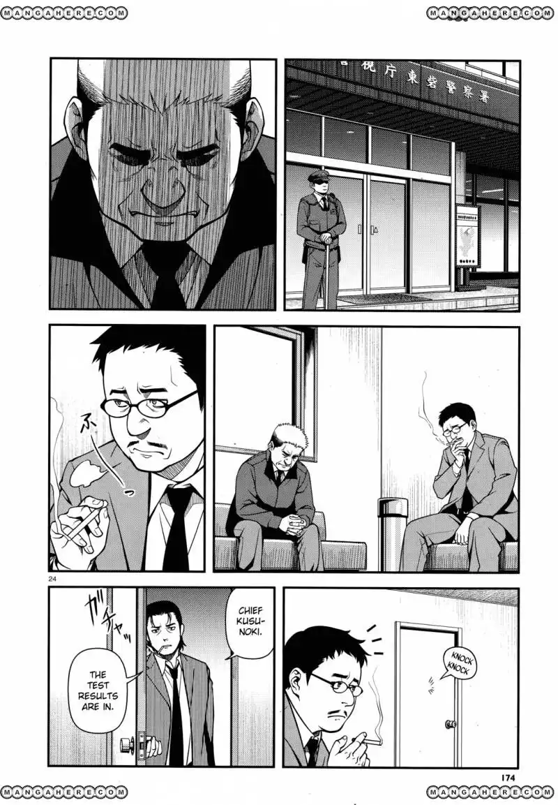 Fushi no Ryouken Chapter 27 24